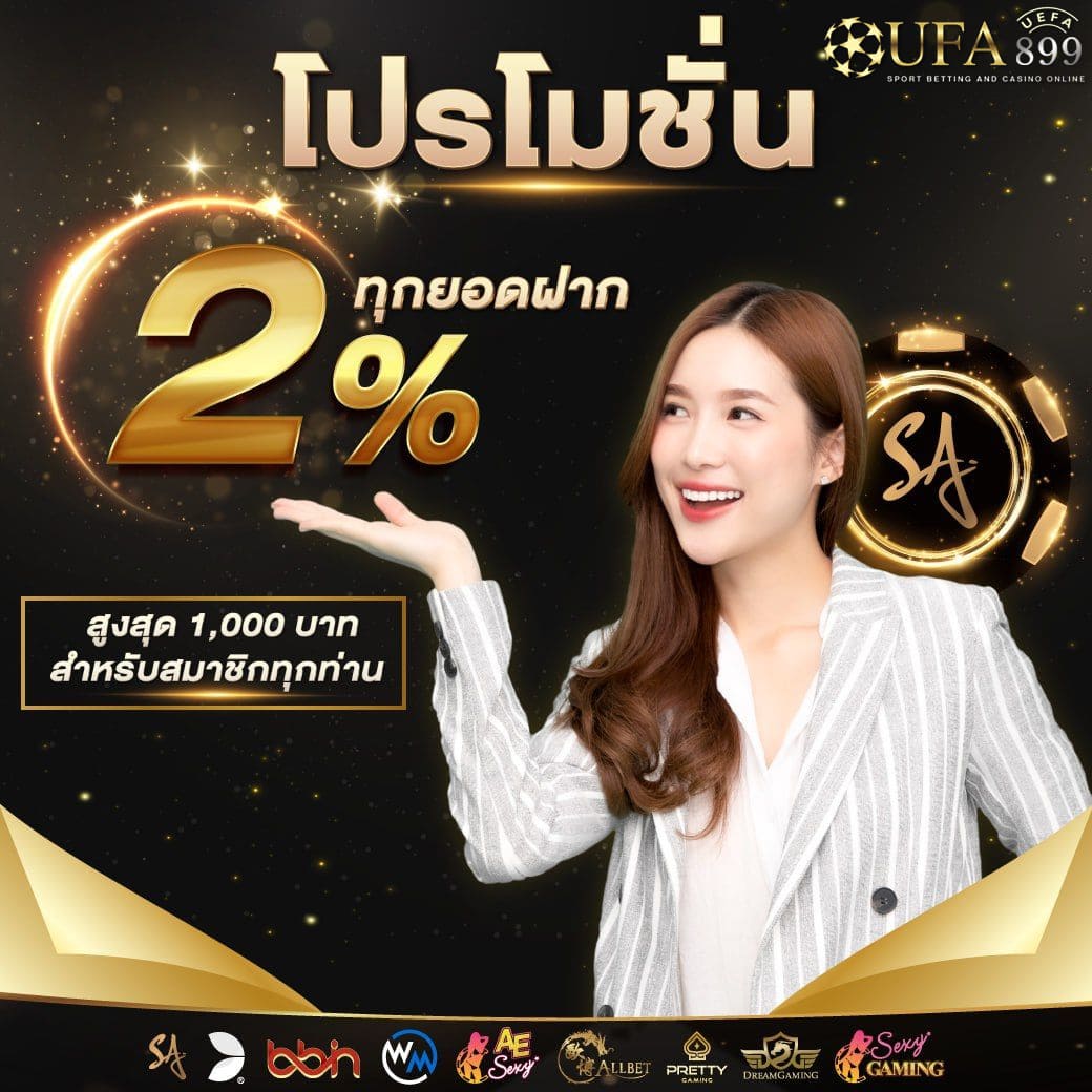 สล็อตเว็บตรง Auto ลิขสิทธิ์แท้ 100% สล็อต เล่นง่าย แตกบ่อย
